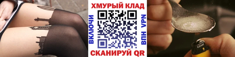 как найти наркотики даркнет формула Героин афганец Шахунья