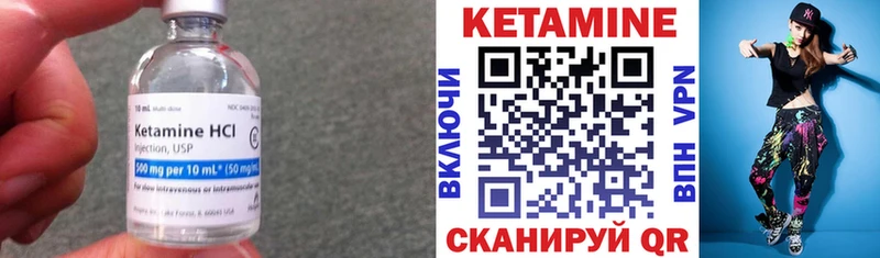Кетамин VHQ  Шахунья 