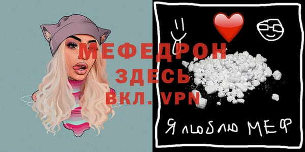 кокаин VHQ Тавда