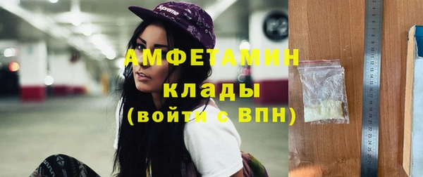 Альфа ПВП Беломорск