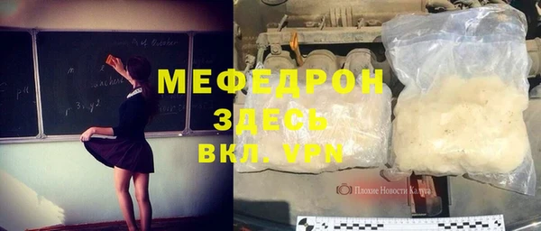 Альфа ПВП Беломорск