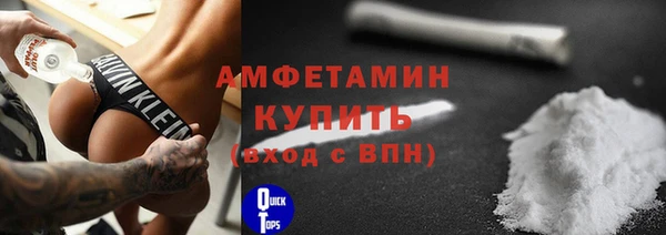 гидра Белокуриха