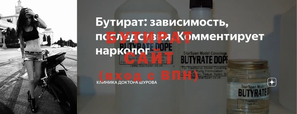 гидра Белокуриха