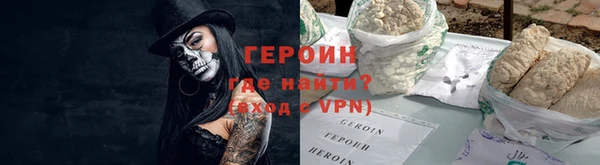 эйфоретик Тихорецк