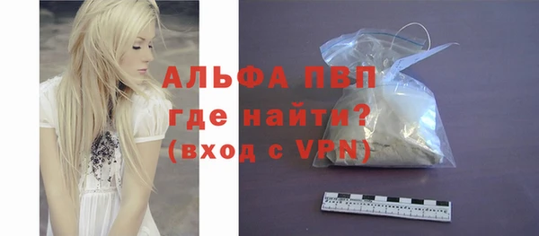Альфа ПВП Беломорск
