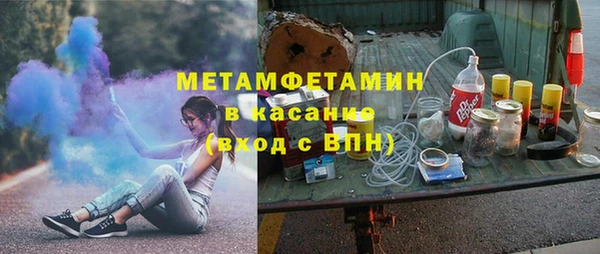 Альфа ПВП Беломорск