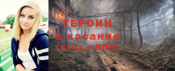 гидра Белокуриха