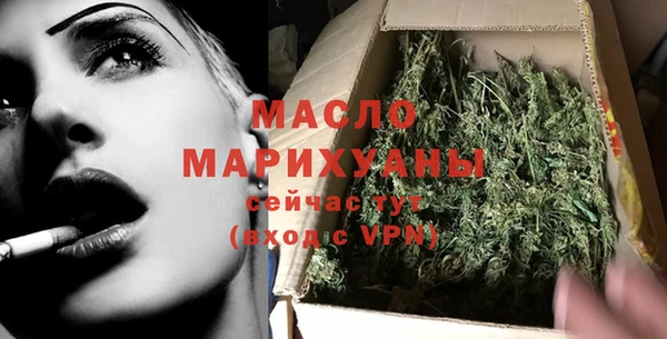 дурь Саяногорск