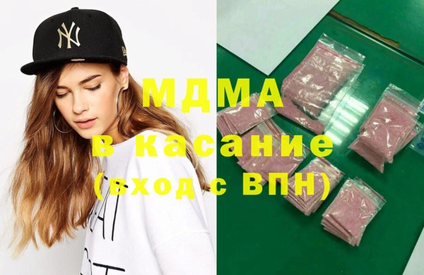 гидра Белокуриха