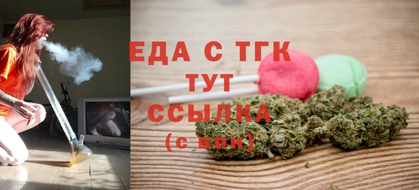 гидра Белокуриха