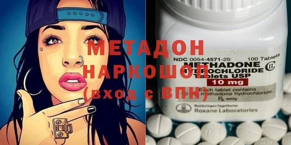 гидра Белокуриха