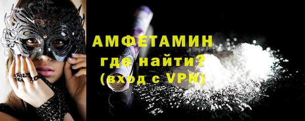 гидра Белокуриха