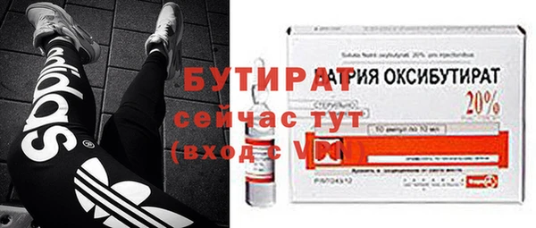 гидра Белокуриха