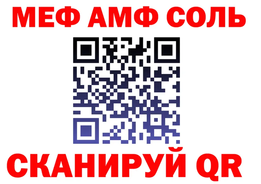 ГАШ гашик зеркало площадка kraken Шахунья