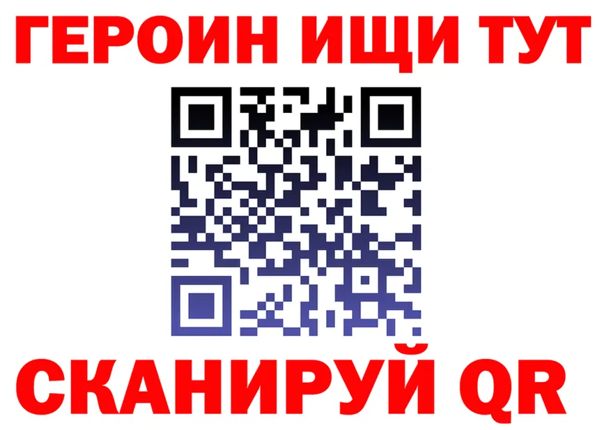 Метадон белоснежный зеркало площадка KRAKEN Шахунья