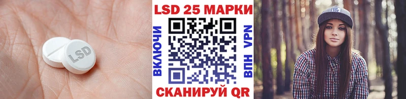 нарко площадка Telegram  Шахунья  Лсд 25 экстази кислота  blacksprut  