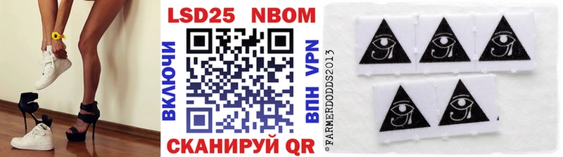 Марки N-bome 1,8мг  Шахунья 