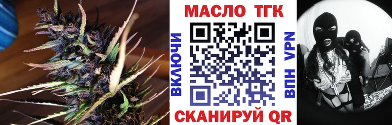 Дистиллят ТГК концентрат  Шахунья 
