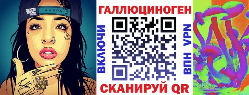 Псилоцибиновые грибы ЛСД  Шахунья 